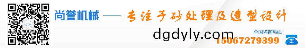 尚誉(yu)机械